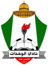 Logo Al-Wehdat U20