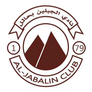 Logo Al Jabalain U21