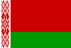 Logo Belarus Women U17